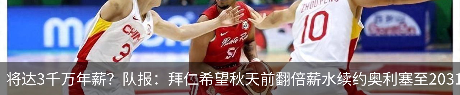 热点资讯
