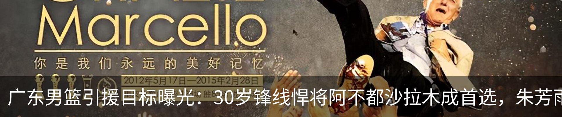 热点资讯