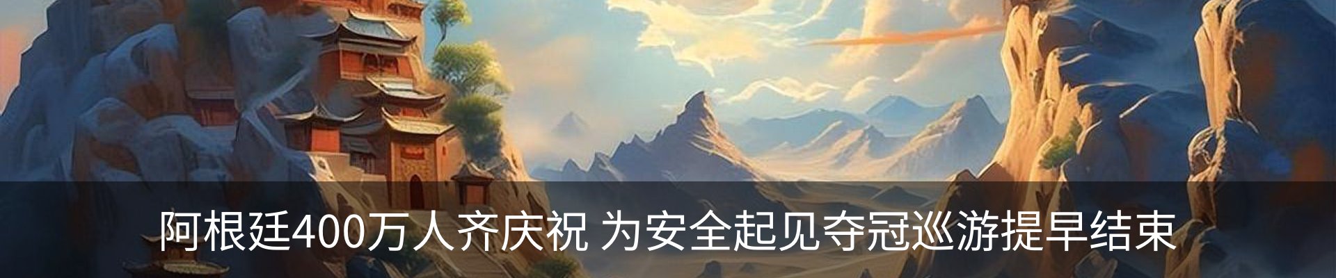 热点资讯